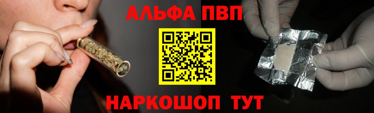 APVP  Вход с VPN  Альфа ПВП СК  Магадан  A PVP крисы CK 