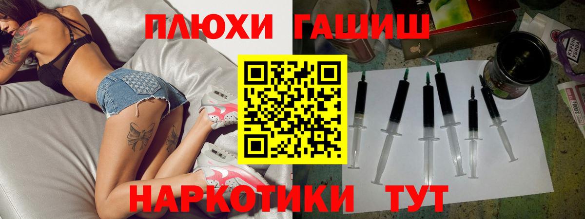 Гашиш Изолятор Магадан
