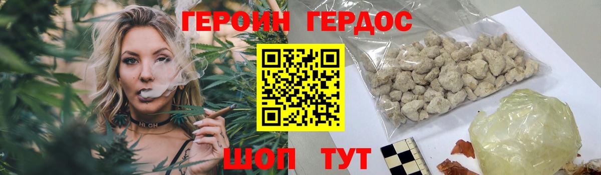 A-PVP СОЛЬ   NBOMe  COCAIN  МЕФ   Магадан  Вход с VPN  МАРИХУАНА 