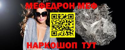 стафф Заволжье