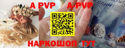 мяу мяу кристалл Заводоуковск