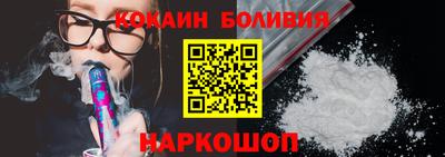 мяу мяу кристалл Заводоуковск