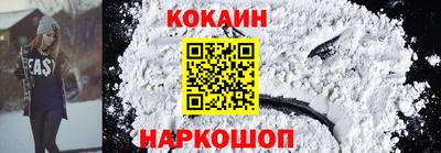 стафф Заволжье