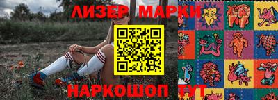 мяу мяу кристалл Заводоуковск