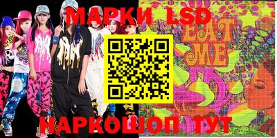 мяу мяу кристалл Заводоуковск