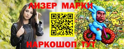 мяу мяу кристалл Заводоуковск