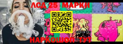стафф Заволжье