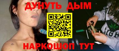 стафф Заволжье