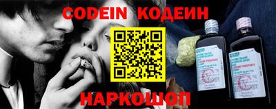 стафф Заволжье