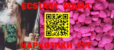 мяу мяу кристалл Заводоуковск