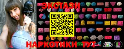 мяу мяу кристалл Заводоуковск
