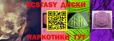 мяу мяу кристалл Заводоуковск
