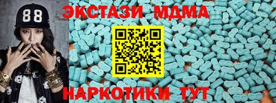 стафф Заволжье