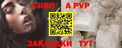 стафф Заволжье