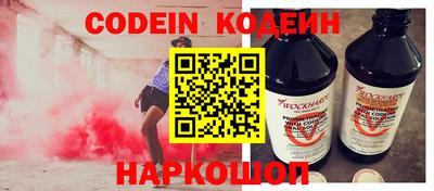 стафф Заволжье