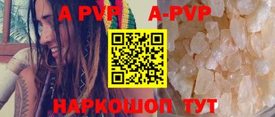 мяу мяу кристалл Заводоуковск