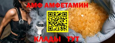 мяу мяу кристалл Заводоуковск