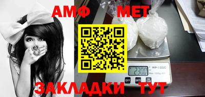 стафф Заволжье