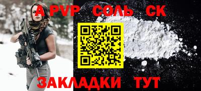 стафф Заволжье