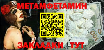 дмт Жуковский