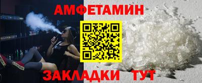 стафф Заволжье