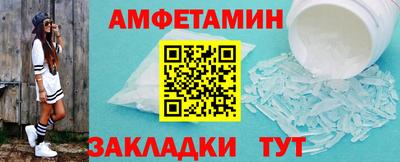 стафф Заволжье