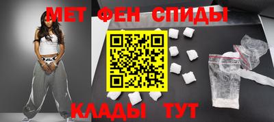 мяу мяу кристалл Заводоуковск
