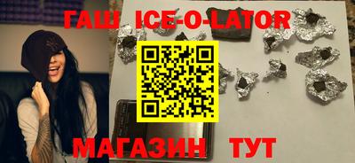 стафф Заволжье