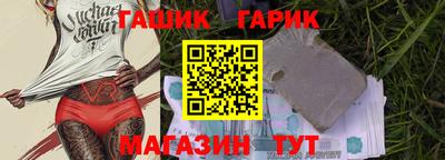 стафф Заволжье