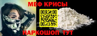 стафф Заволжье