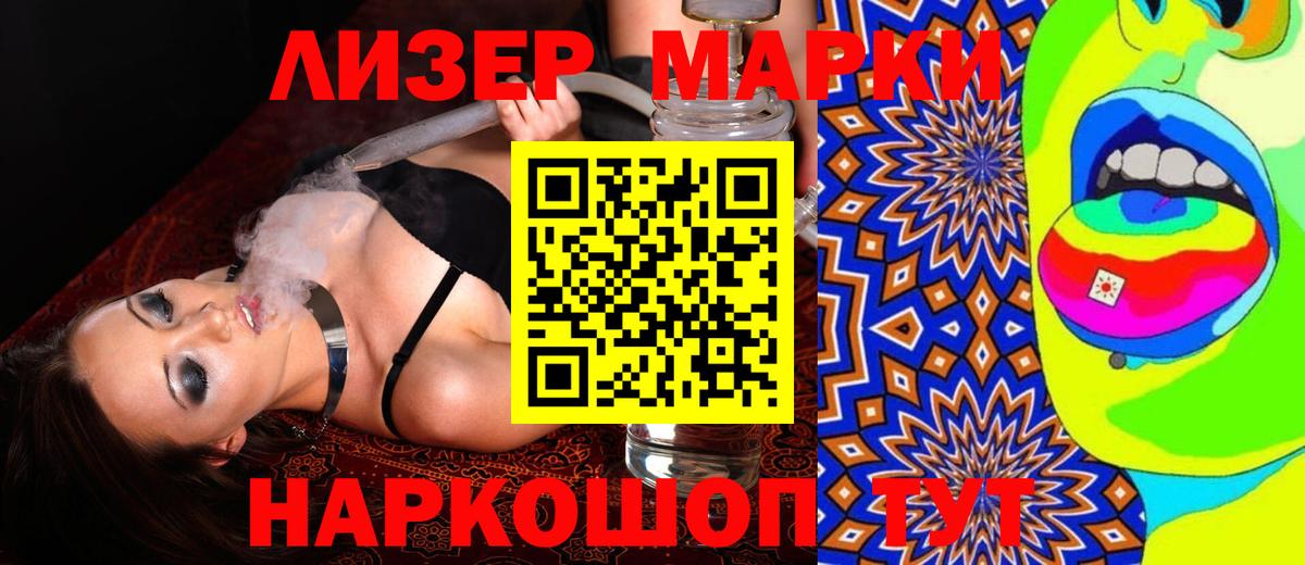 LSD-25 экстази ecstasy  Лсд 25 экстази ecstasy  Вход с VPN  Магадан 