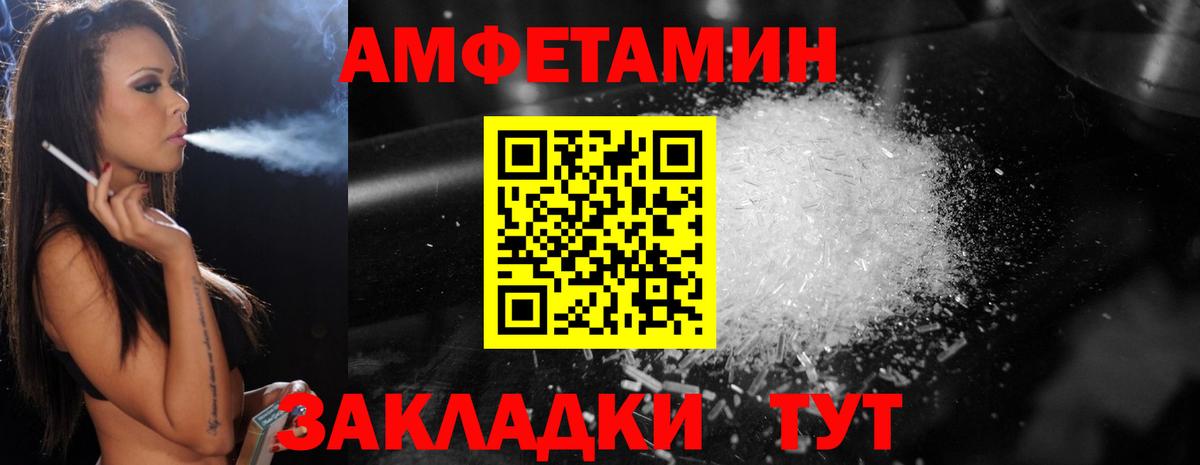 Первитин винт Магадан