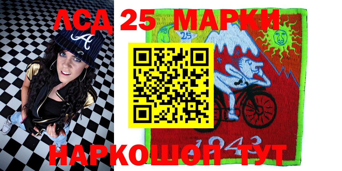 Марки N-bome 1500мкг  Вход с VPN  Марки NBOMe  купить   Марки N-bome 1500мкг  Магадан 