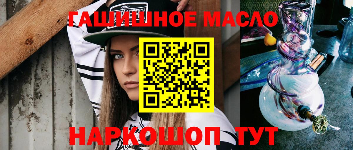 Дистиллят ТГК вейп с тгк Магадан