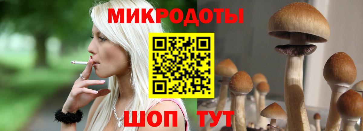  КОКАИН Магадан